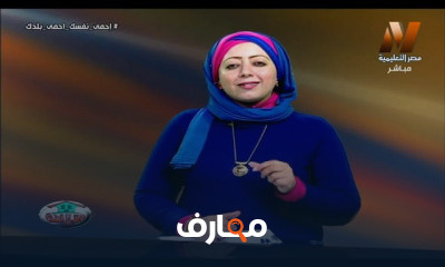 لغة إنجليزية الصف الثالث الابتدائي الترم الثاني