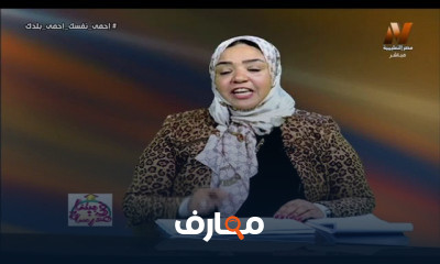 لغة عربية الصف الثالث الابتدائي الترم الثاني