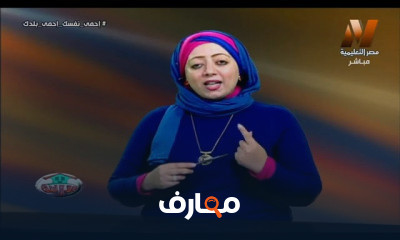 لغة إنجليزية للصف الثاني الابتدائي الترم الثاني النظام الجديد
