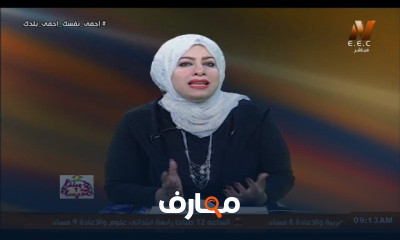لغة إنجليزيةالصف الأول الابتدائي النظام الجديد الترم الثاني