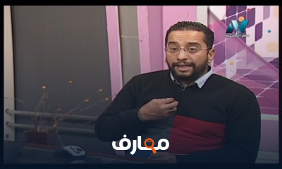 لغة إيطالية الصف الثاني الثانوي