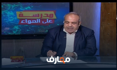 رياضيات تطبيقية الصف الثاني الثانوى للعام الدراسي الثاني