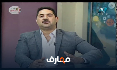 كيمياء لغات الصف الثاني الثانوى للعام الدراسي الترم الثاني