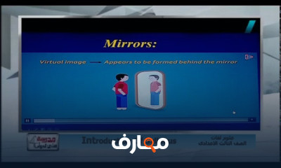 علوم لغات الصف الثالث الإعدادى للعام الدراسي الترم الأول