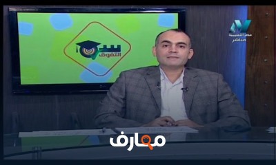 لغة ألمانية الصف الأول الثانوى للعام الدراسي النظام الجديد الترم الثاني