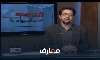 فيزياء لغات الصف الثالث الثانوى