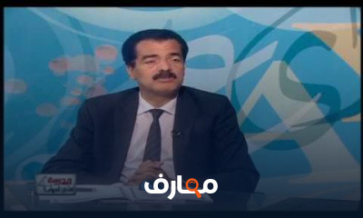 جغرافيا الصف الثالث الثانوى للعام الدراسى