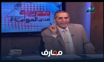 شرح منهج فلسفة ومنطق الصف الثالث الثانوى