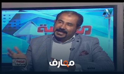 علم نفس واجتماع الصف الثالث الثانوى