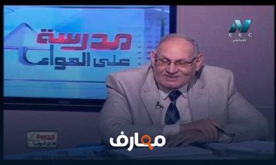 التفاضل والتكامل الصف الثالث الثانوى