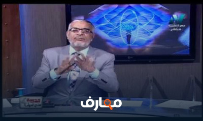 فيزياء الصف الثالث الثانوى للعام الدراسى