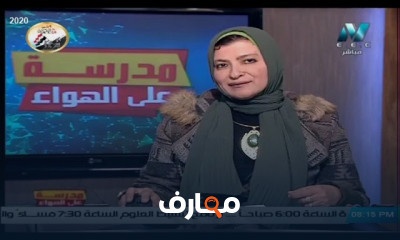 لغة أسبانية الصف الثالث الثانوى
