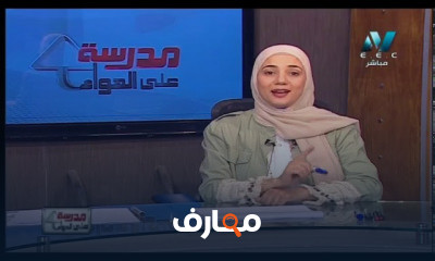 لغة إيطالية الصف الثالث الثانوى