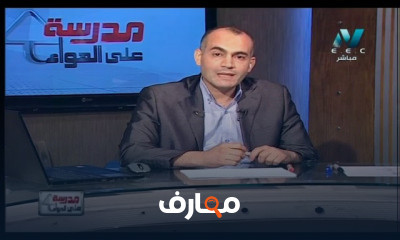 لغة ألمانية الصف الثالث الثانوى