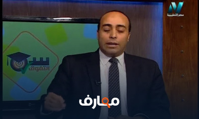 فلسفة 1 ثانوى