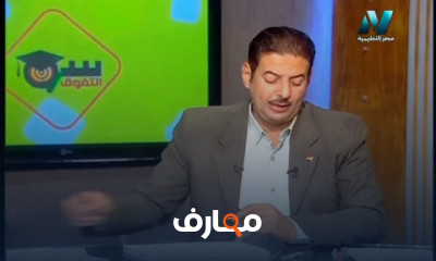 تاريخ 1 ثانوى النظام الجديد