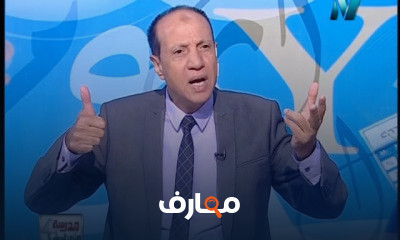 علم نفس واجتماع 3 ثانوى
