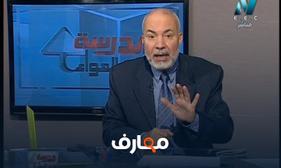 رياضيات لغات 3 ثانوى
