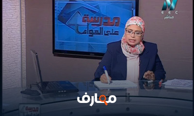 كيمياء لغات 3 ثانوى