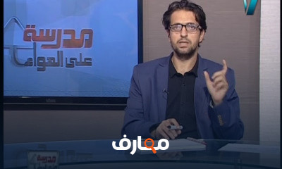 فيزياء لغات 3 ثانوى