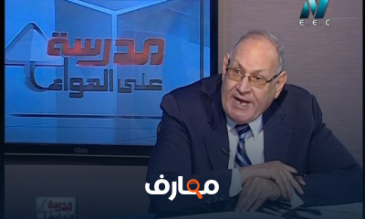 جبر وهندسة فراغية للصف الثالث الثانوى