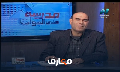 لغة اسبانية للصف الثالث الثانوى