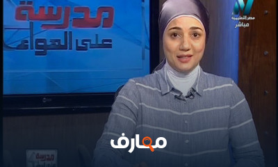 لغة إيطالية للصف الثالث الثانوى