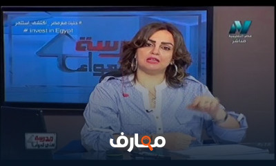 فلسفة ومنطق للثانوية العامة