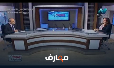 أحياء للثانوية العامة