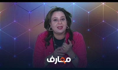 الأحياء 3 ث كامل