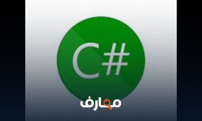 C Programming Course