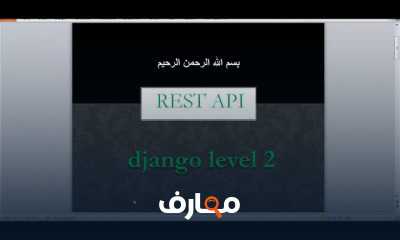 Django REST API