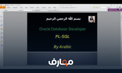 Oracle PL SQL