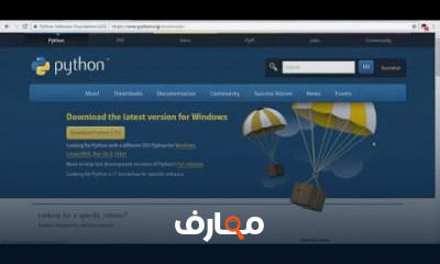 لغه برمجه بايثون المستوي الاول الاساسيات