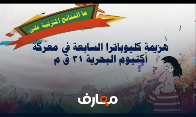 دراسات خامسة ترم أول