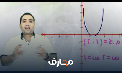 اولى ثانوى