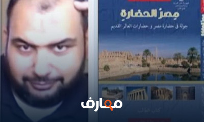 اولى ثانوى تاريخ