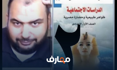 اولى اعدادى ترم ثانى