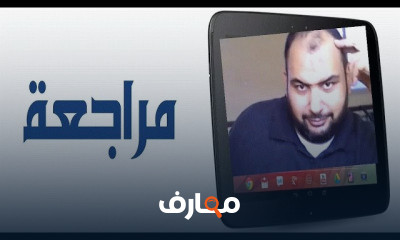 تالتة اعدادى ترم اول الدراسات الاجتماعية