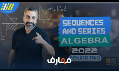 pure math senior 2 2nd term