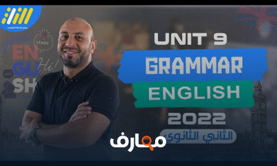 English | senior2 | second term