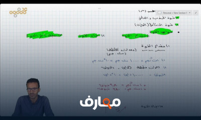 رياضيات تطبيقية | الثانى الثانوى | الترم الاول