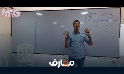الصف الثانى الثانوى الترم الأول