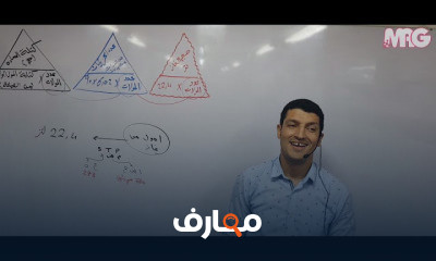 اولى ثانوى بالترتيب ترم اول