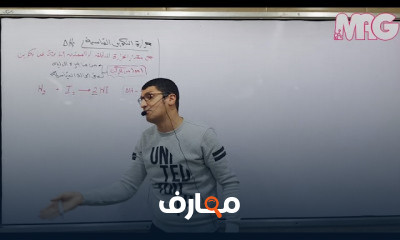 اولى ثانوى ترم تانى