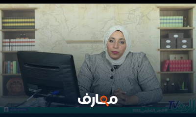 رابعة ابتدائي