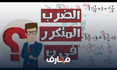 اولي اعدادي جبر ترم ثاني