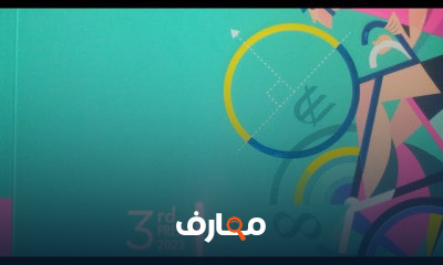ماث ثالثه اعدادي ترم 2