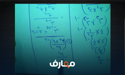اولي اعدادي ترم ثاني جبر
