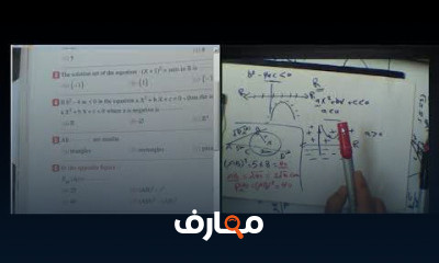 اولي ثانوي لغات ترم اول